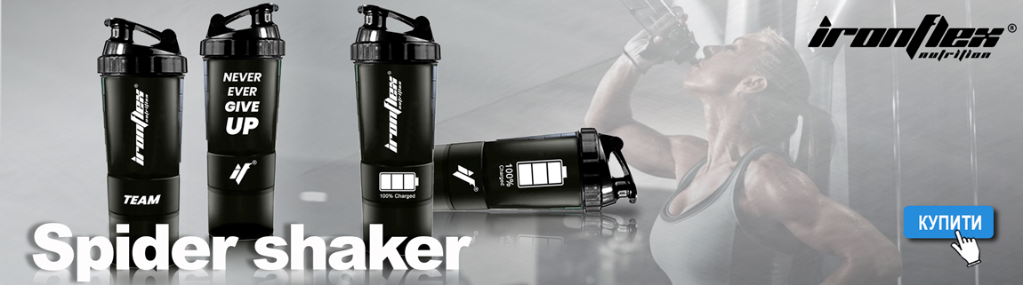 Shaker