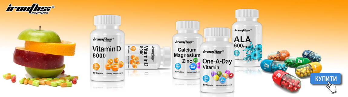Multivitamin