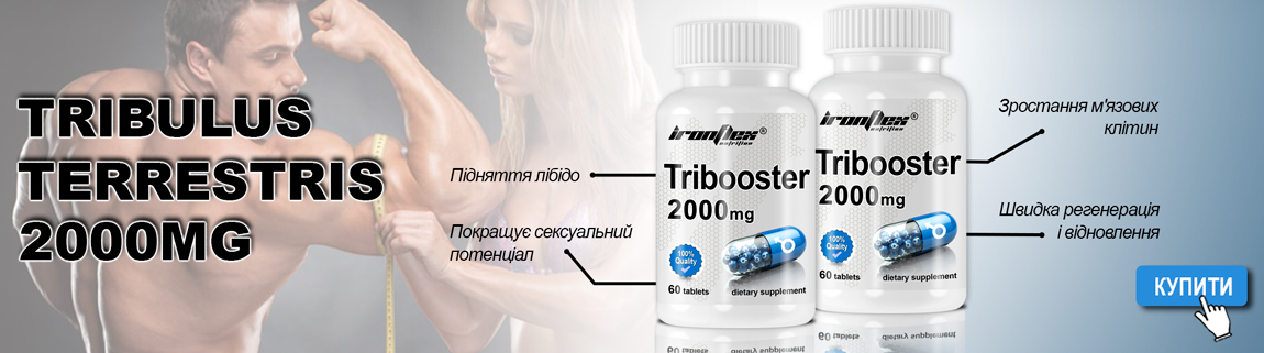 Tribboster